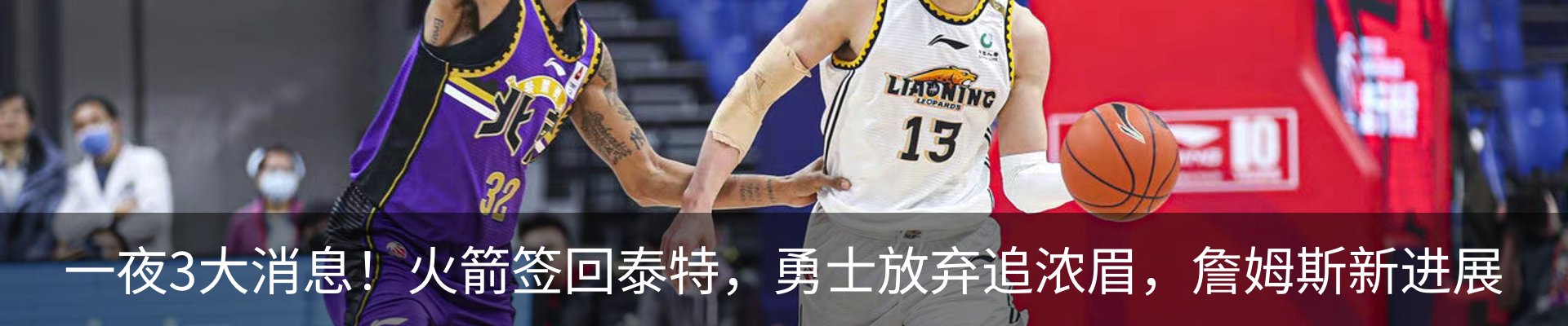 最新动态