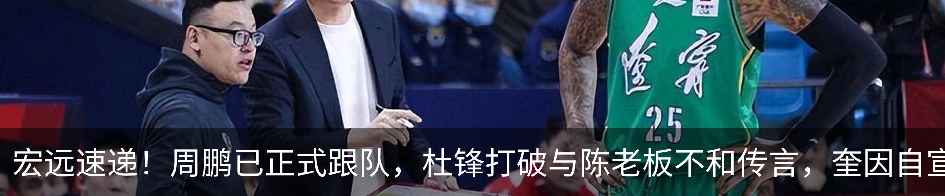 最新动态