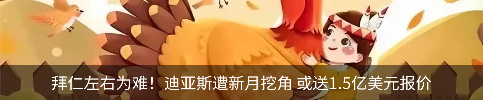 最新动态