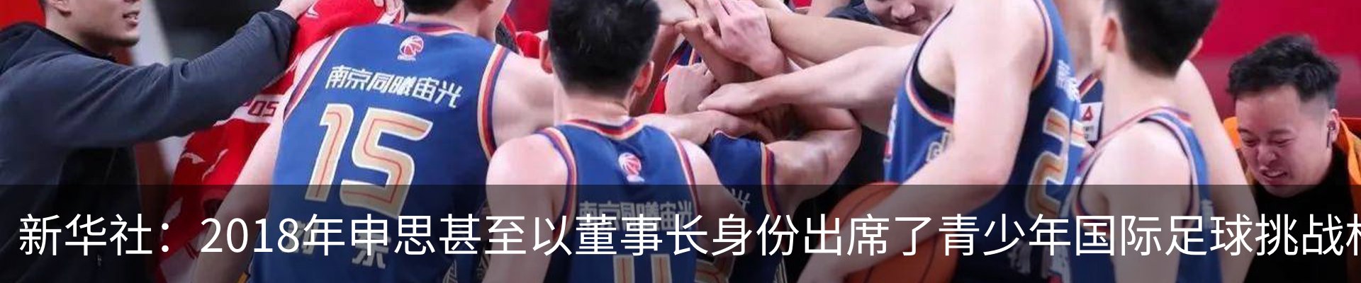 最新动态