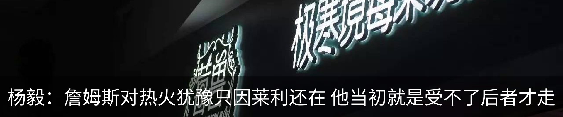 最新动态