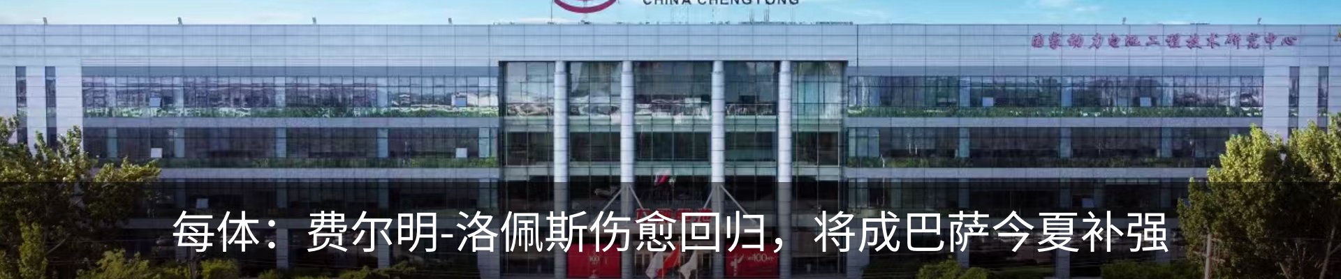 最新动态