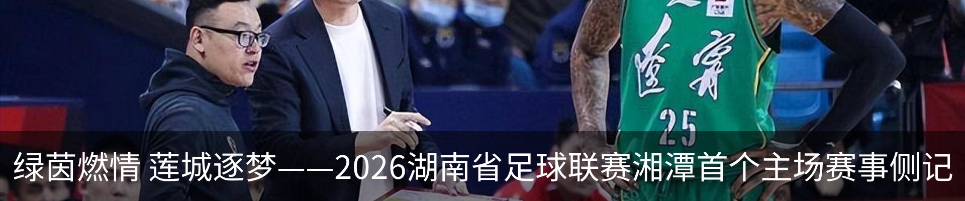 最新动态