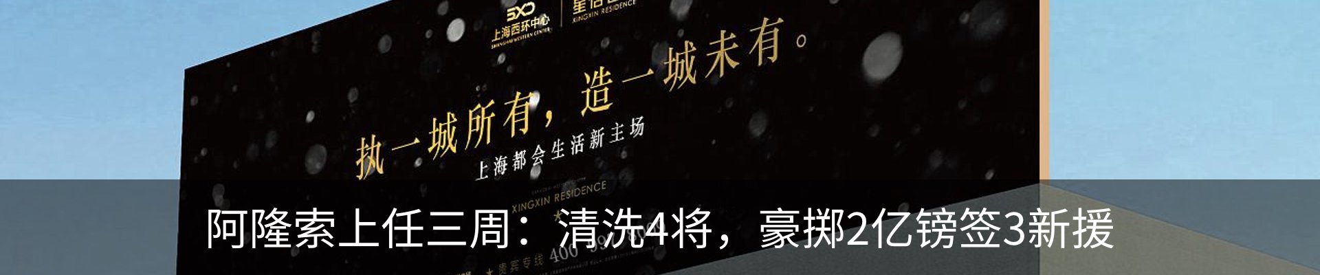 最新动态